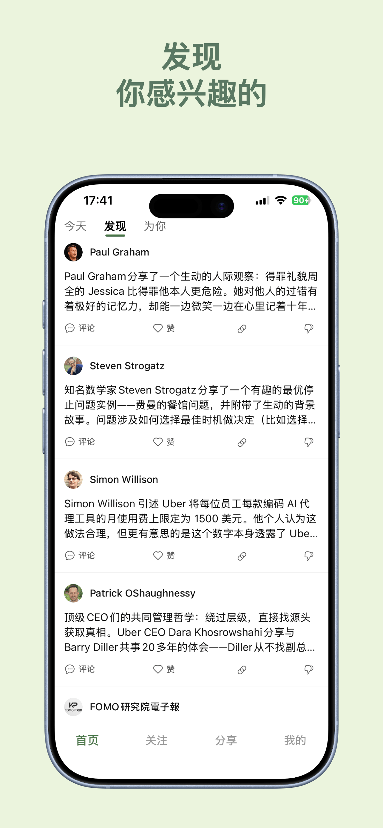 发现你感兴趣的
